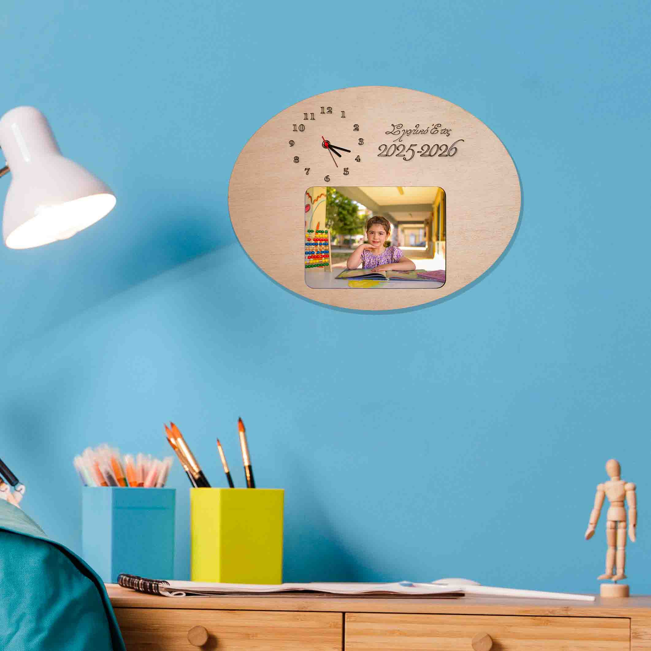 Οβάλ minimal ρολόι